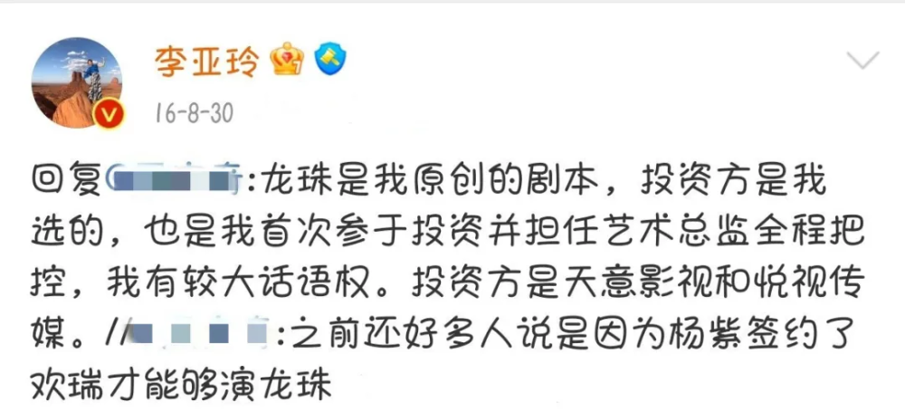 杨紫与欢瑞合约到期，发文感谢6年陪伴，粉丝们与欢瑞恩怨终了结