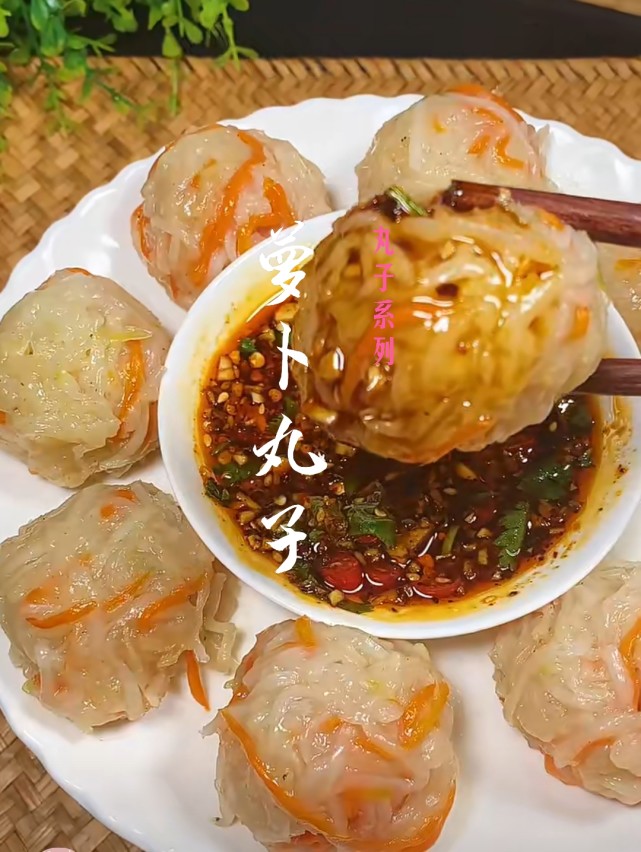 萝卜丸子做法