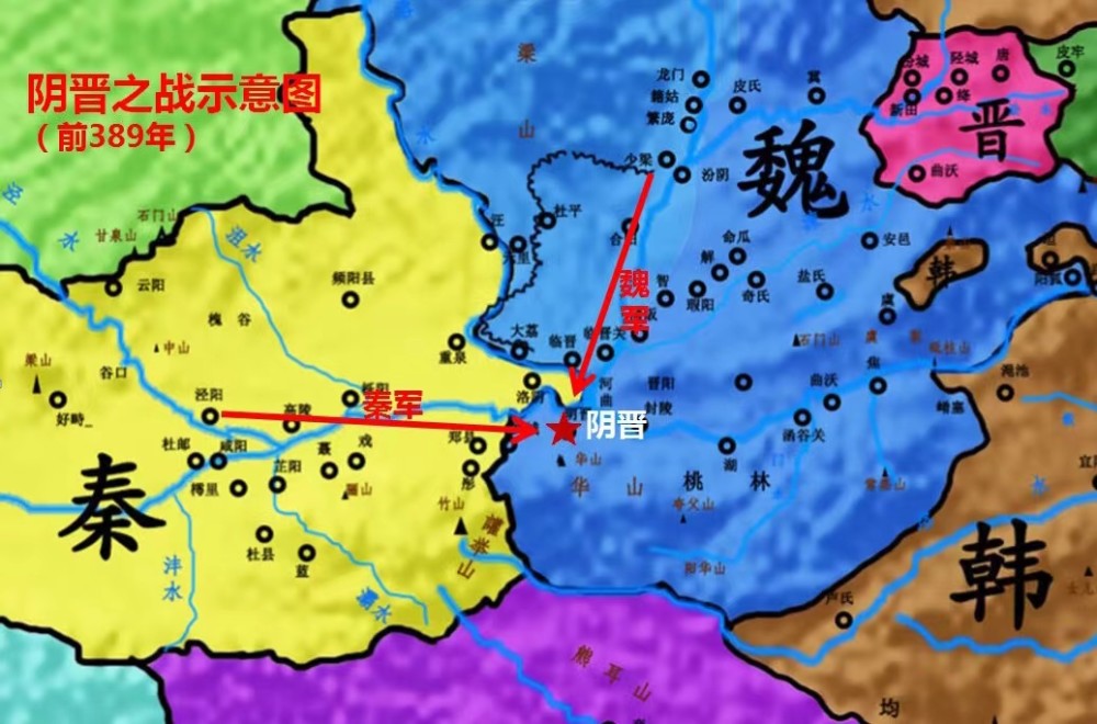 战国初期作为霸主的魏国实力远超秦国为何不先灭了秦国以免除后顾之忧