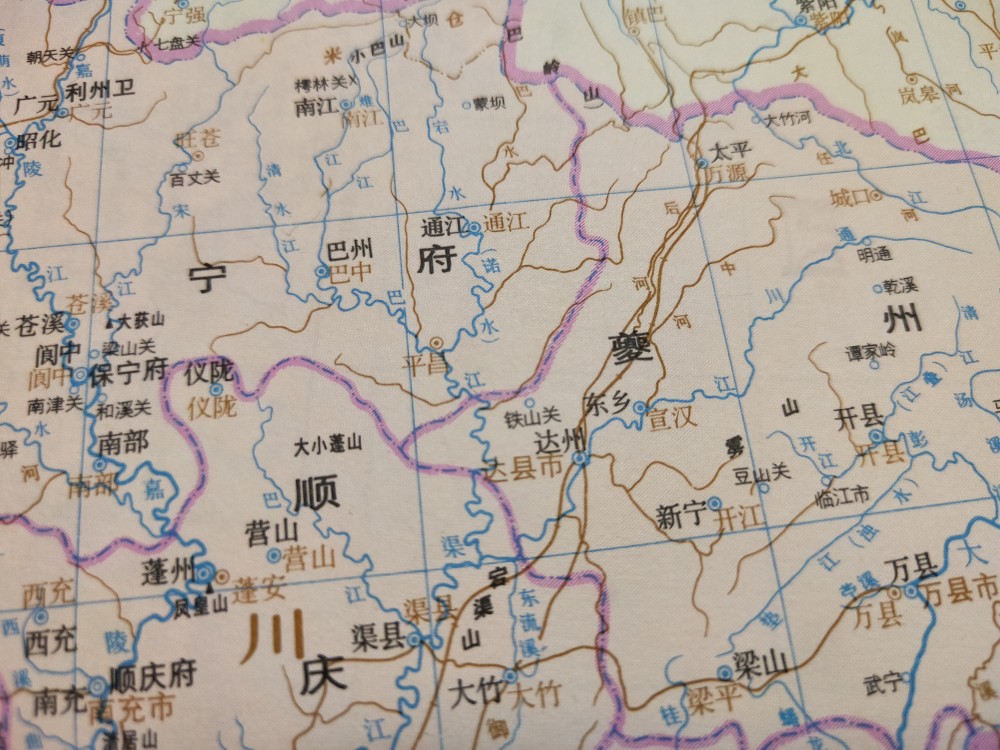 古地名演变四川达州古代地名及区划演变过程