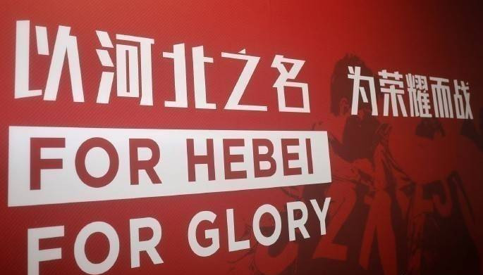 中超 一周两家俱乐部停工，中超地震余波不断，中国足球该何去何从？