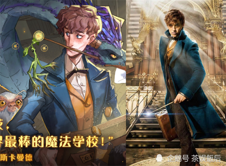 手游版《哈利波特》角色收获吐槽?看到"邓布利多,网友:0分差评!