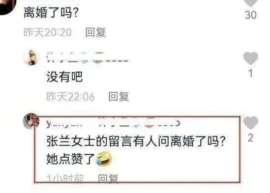 又闹婚变！汪小菲视频号删除大S相关内容，简介只提女儿不提老婆