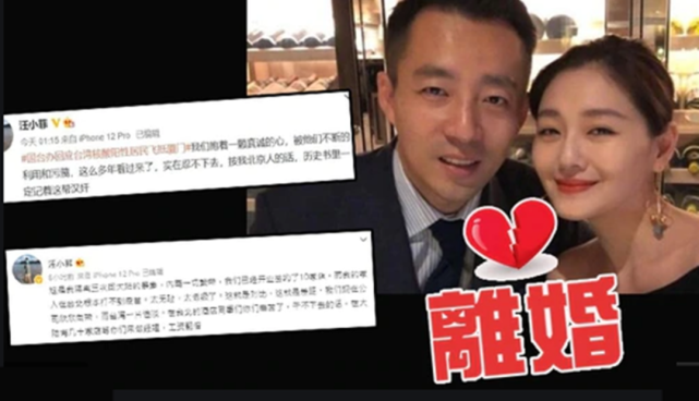 又闹婚变！汪小菲视频号删除大S相关内容，简介只提女儿不提老婆