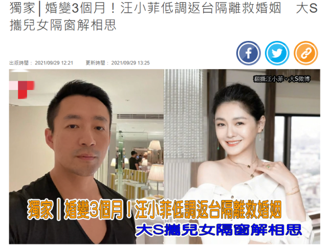 又闹婚变！汪小菲视频号删除大S相关内容，简介只提女儿不提老婆