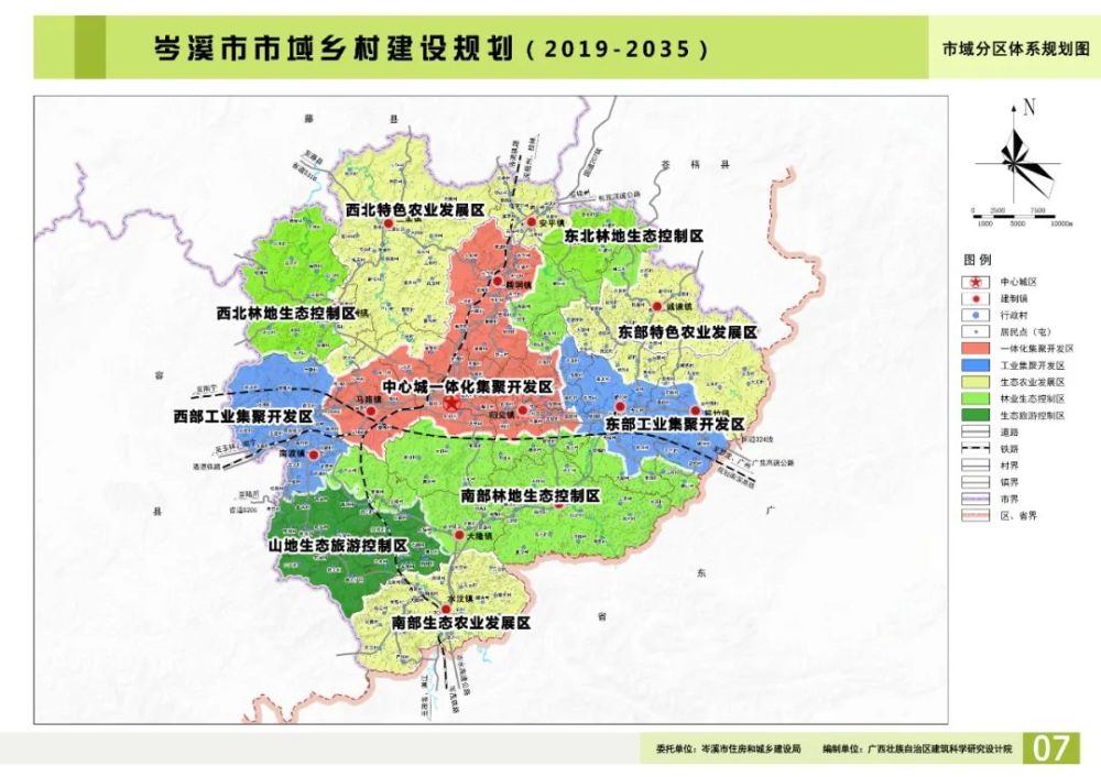 农村户口有福了岑溪十四镇发展规划出炉