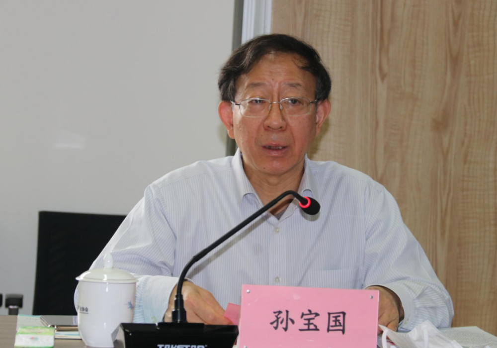 中国工程院院士,北京工商大学校长孙宝国