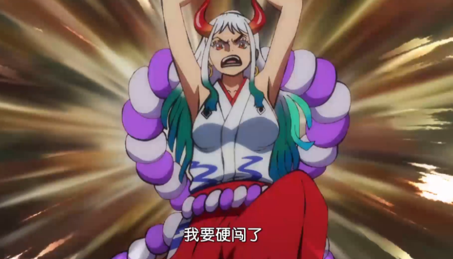 路飞承认大和是伙伴且有安全感,她霸气又可爱,认可大和没毛病_腾讯