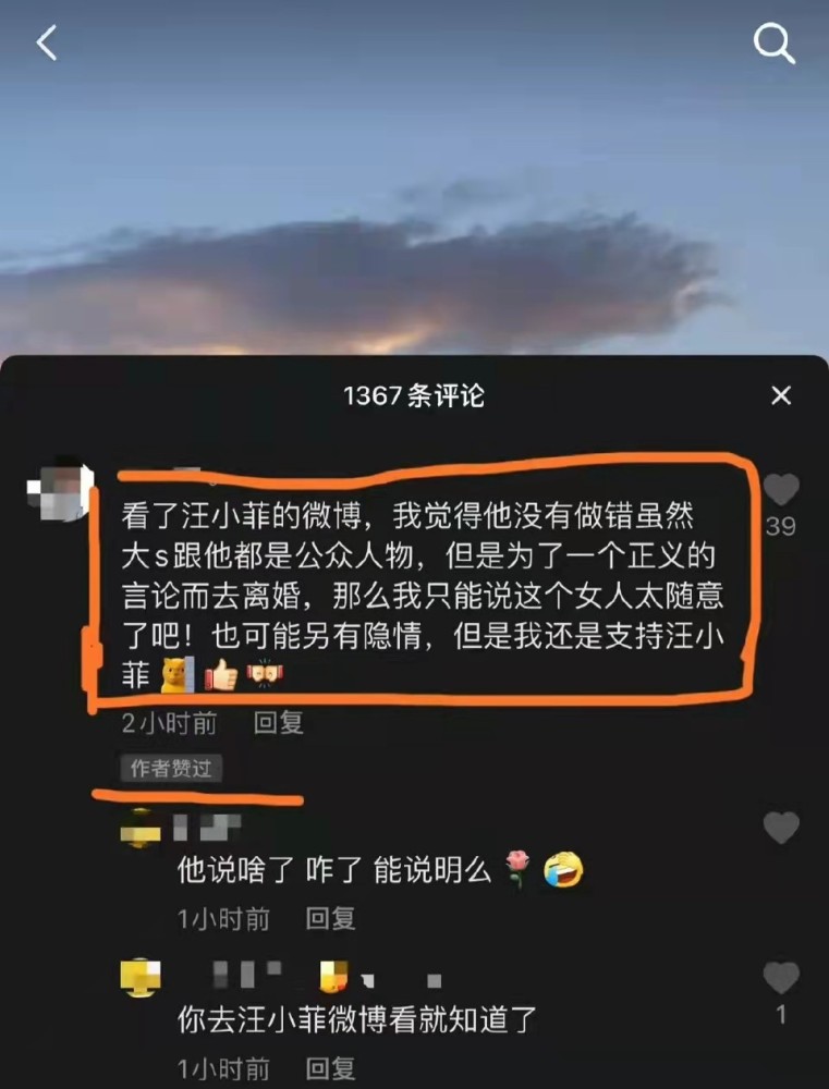 汪小菲咋了？改名字和备注，删掉大S相关视频，张兰点赞离婚评论