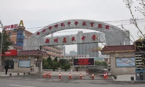 郑州美容学校排行榜_郑州大学问鼎冠军!校友会2022郑州市大学排名出炉