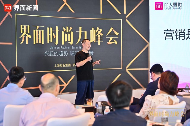 丽人丽妆董事长,总经理黄韬:营销是新时代的核心竞争力
