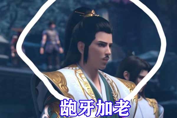 这也难怪云韵不喜欢这个大叔了,形象气质的确一般,接下来丹王古河和