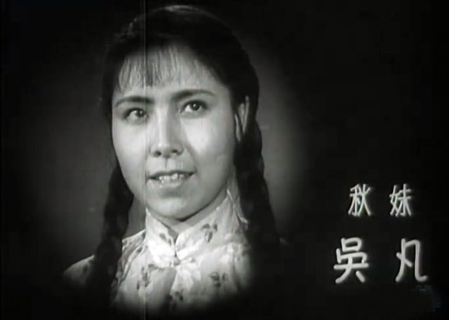 吴凡