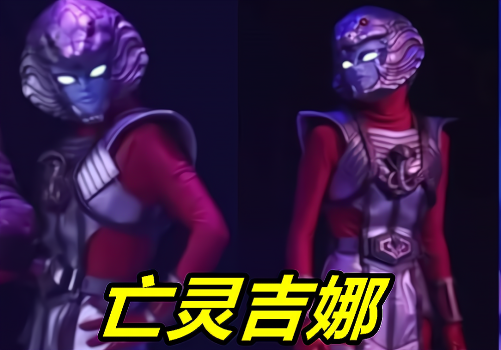 奥特曼亡灵吉娜新版皮套曝光正面像蛇女胸前有条眼镜蛇