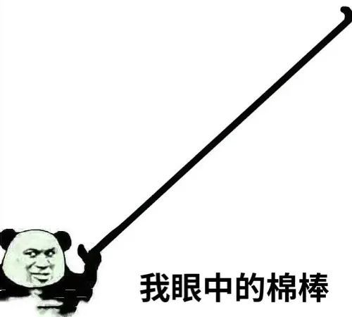 同样测核酸为什么有人想吐有人却很淡定