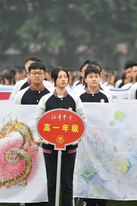 超燃今天的江津中学