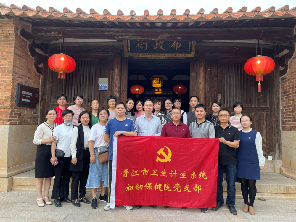 在讲解员带领下,全体党员仔细聆听了"布政衙"蔡立敬,蔡立爱两兄弟的故