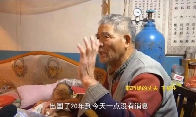 北大博士王永强弃养父母20年后道出真相吸血父母让我想逃