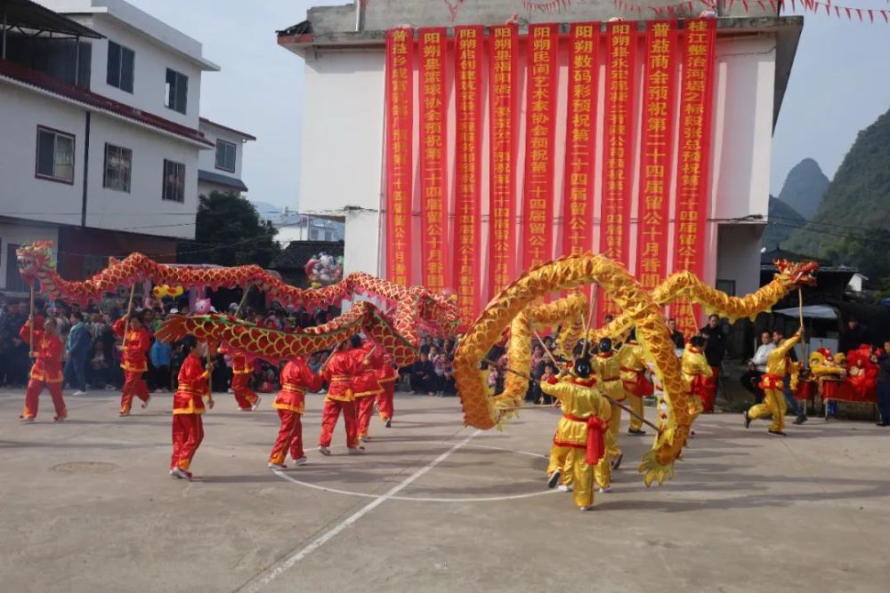 普益乡留公村举办第二十四届十月香传统民俗文化节