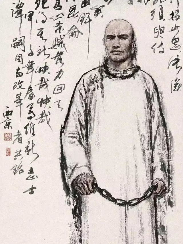 谭嗣同引导我祖父林圭走上革命道路|人物