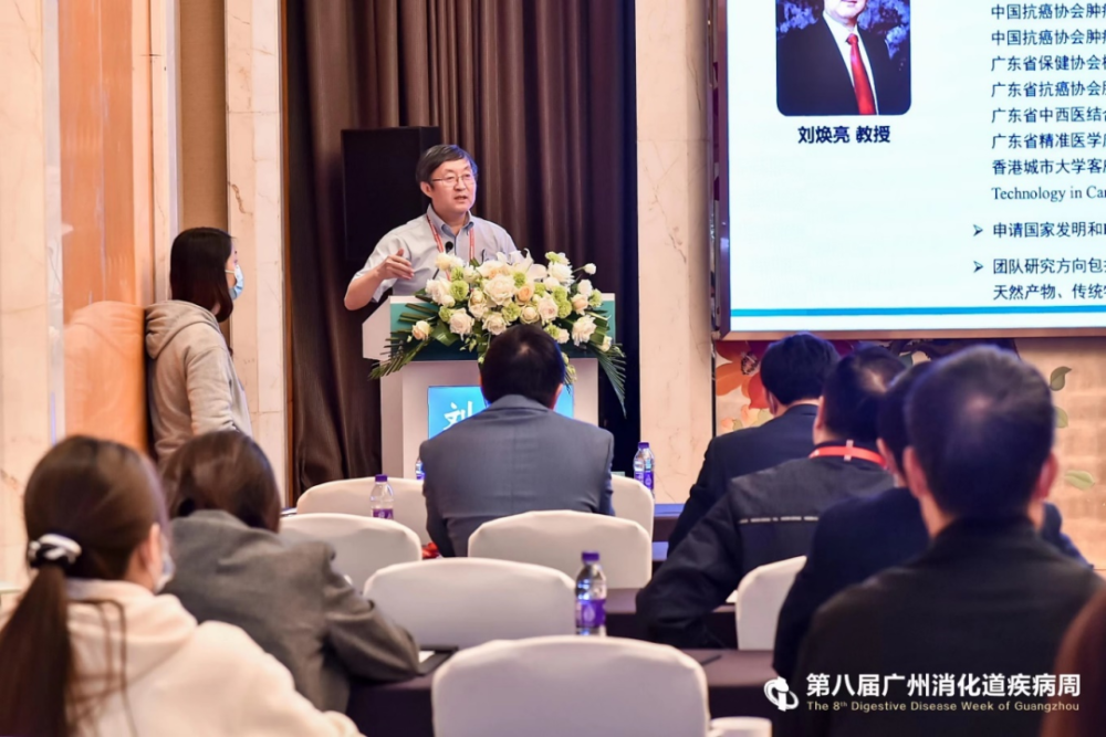 刘焕亮 教授:和谐之美:临床检验双一线的交叉与彼此踔厉奋发,继续前行