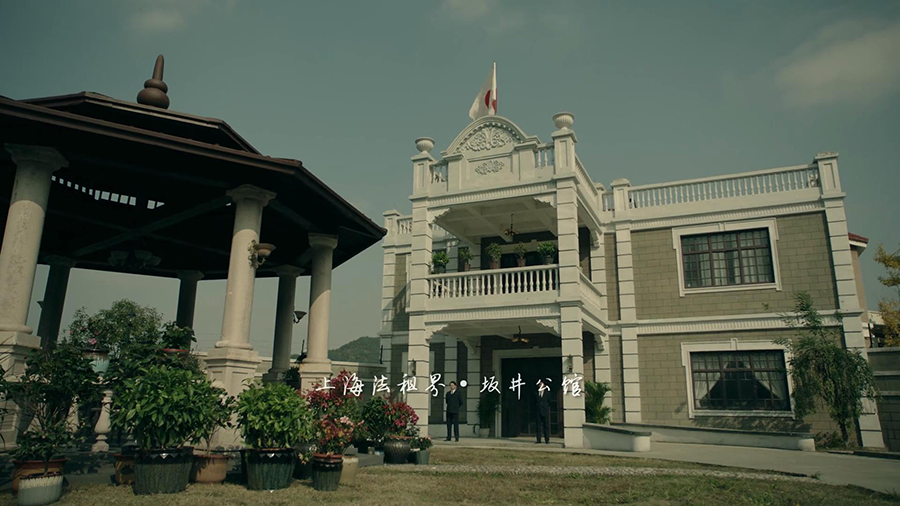 在真实历史里,这个日本情报机构名字叫"岩井公馆",于1938年成立,由