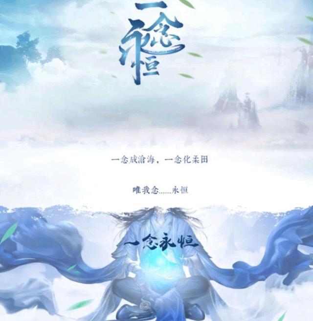 3d动画现在已渐成熟 一念永恒 成为里程碑 腾讯新闻