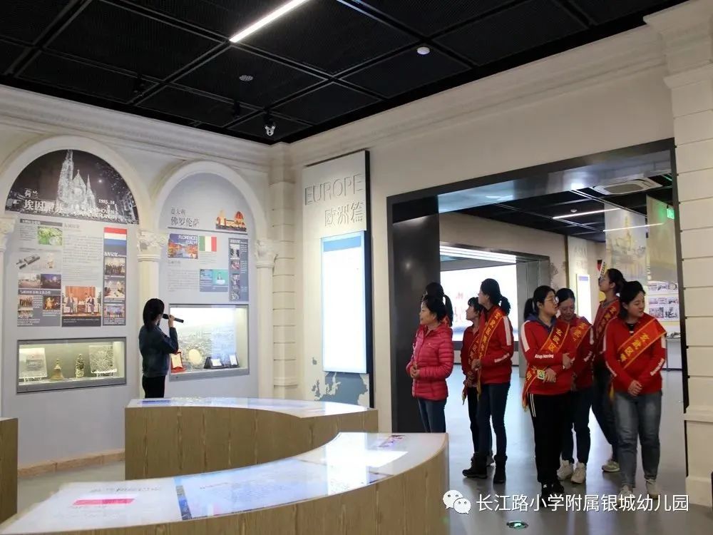 开阔国际视野银城幼儿园走进南京国际友好城市展览馆