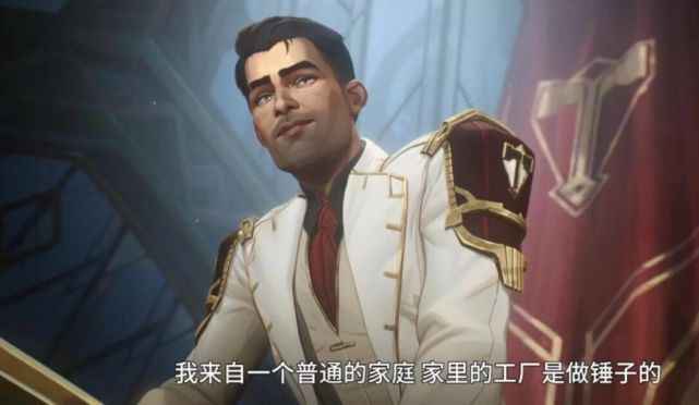 英雄联盟你笑杰斯骑黑马杰斯笑你不懂江湖规则