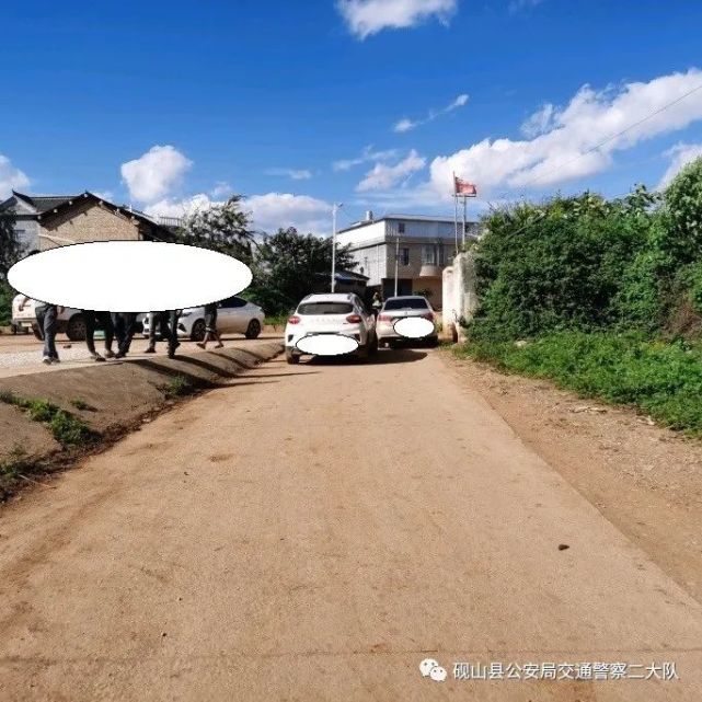 在雲南省文山壯族苗族自治州硯山縣平遠鎮回龍村委會門口路段與李