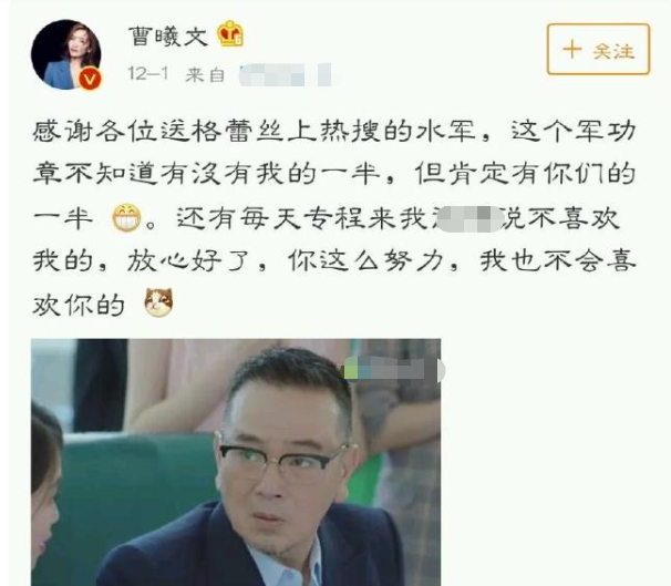 陈小纭“维护”杨幂却被骂“茶”？同样是女配，这6位女星差别大