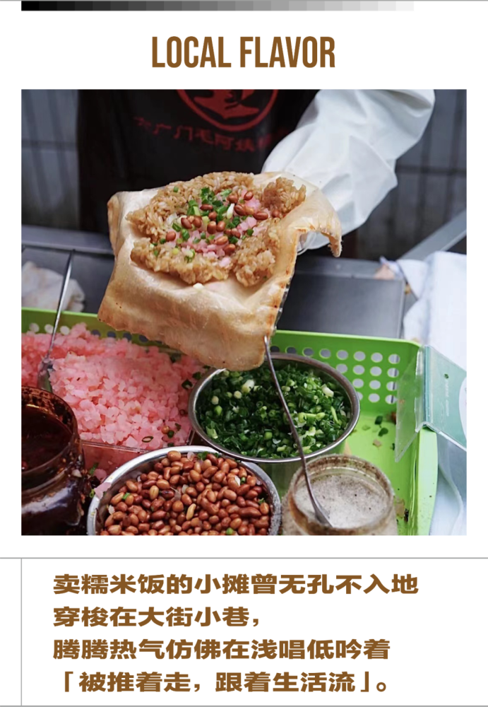 辣鸡糯米饭总有一天我要想吃多少碗就吃多少碗