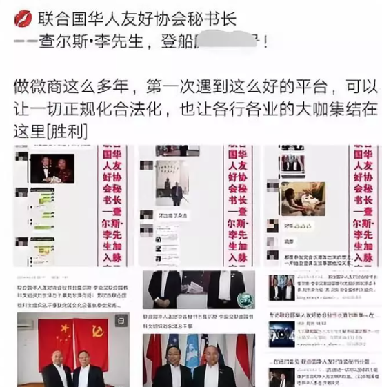 上海女孩花13.5万买的参观“门票”被美国法庭判决入狱8个月(图2)