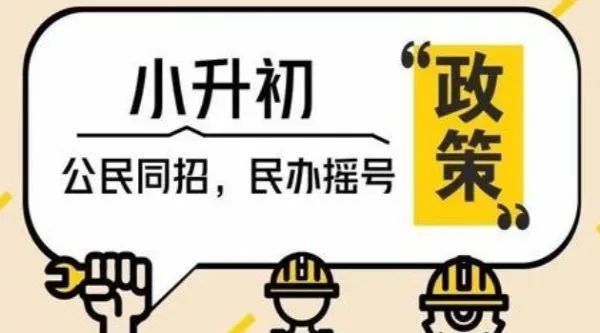 2022成都升学择校逻辑变了
