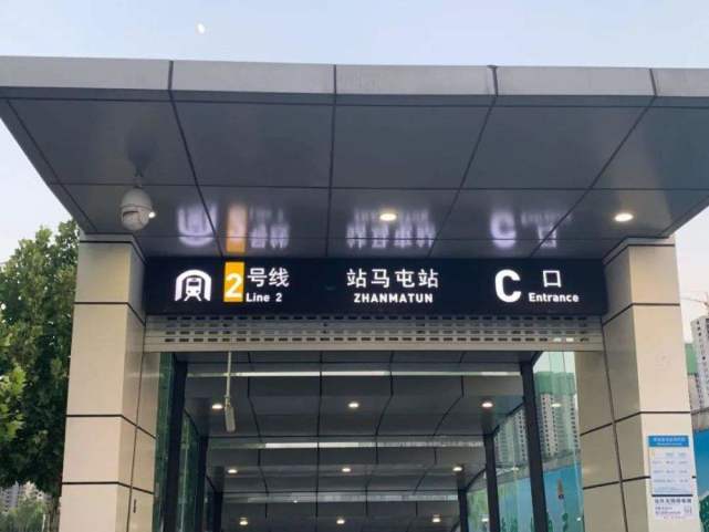 可是站马屯站进站口只有bcd三个,相比其他站点的出站口,可谓寥寥