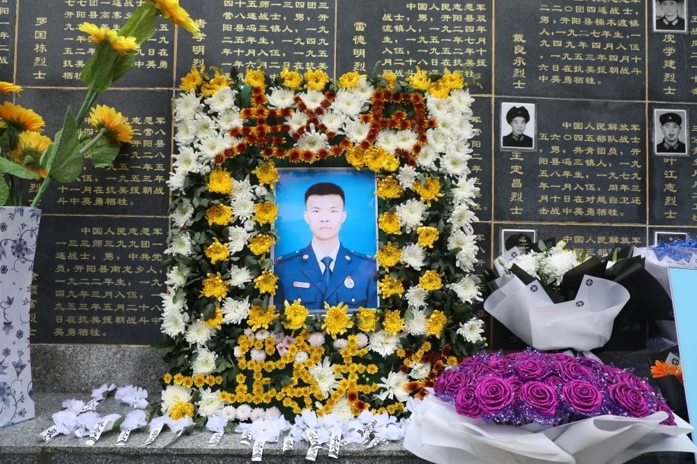 告别贵州籍烈士赵丹遗骨安葬在开阳县烈士陵园