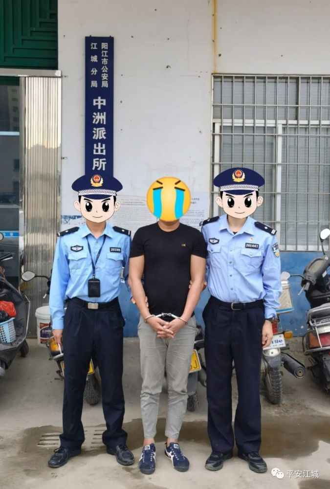 双捷派出所