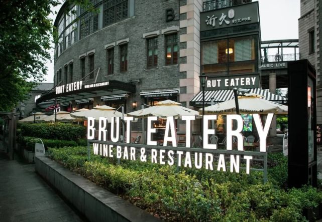 brut eatery wine bar&restaurant