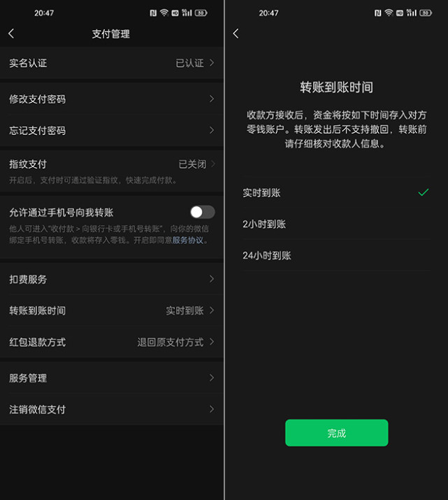 公众打赏微信个人号违法吗_个人微信公众号打赏_公众打赏微信个人号是什么
