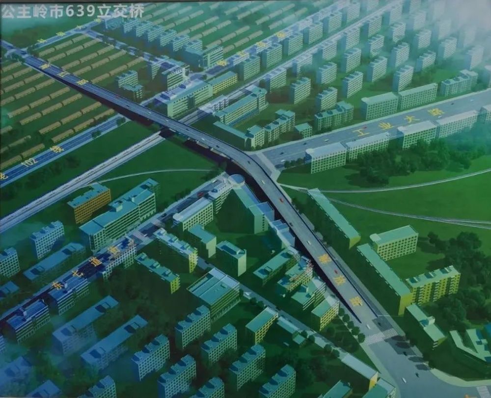 公主岭解放路639立交桥建设有新进展了