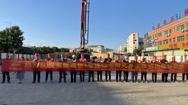 施工(编者注:同沙公园站(不含)~水濂山站~大岭山北站(不含))全部完成