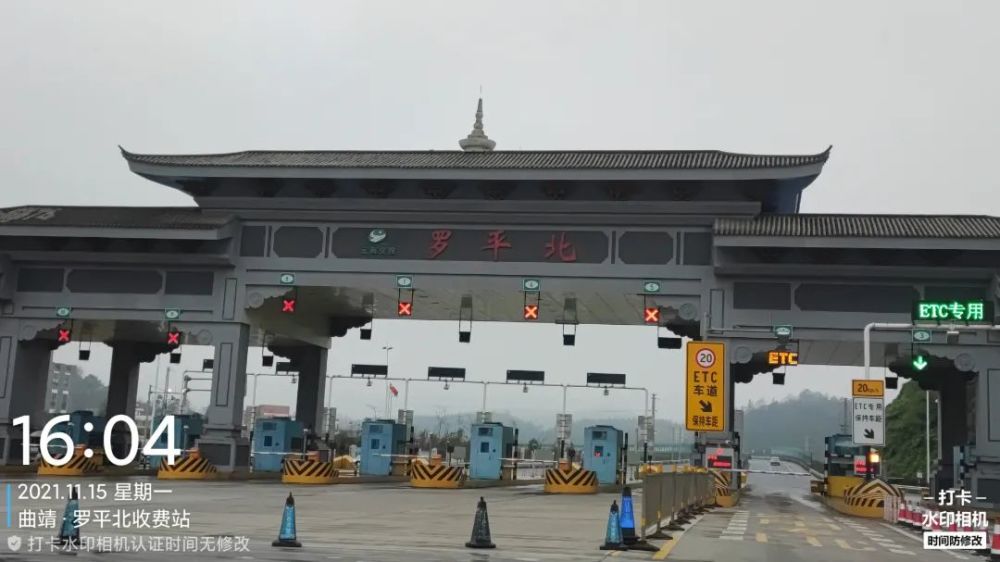 曲靖这条新高速正式通车最高时速110km小时