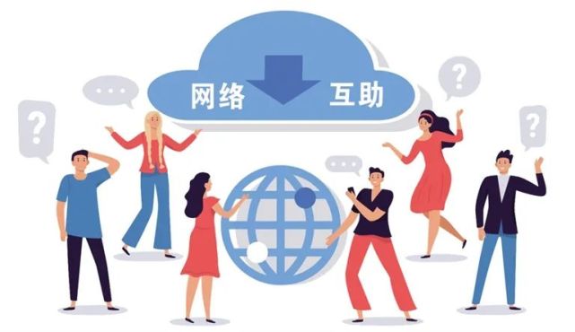 网络互助浅显易懂,是一种社会信用契约,为非盈利性质.