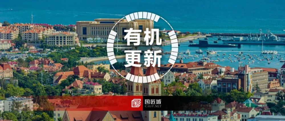 城市有机更新规划:专题相关文献分享_腾讯新闻