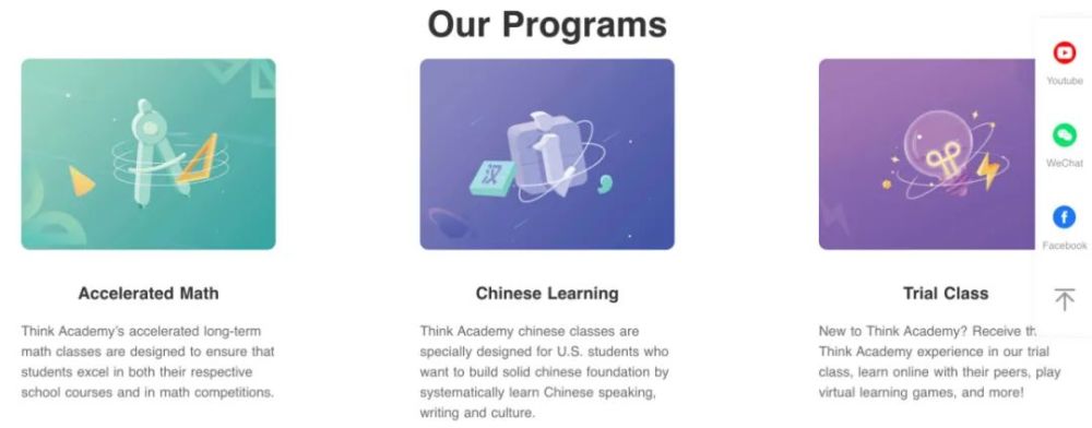 think academy官网显示提供数学,中文课程以及试听课以学而思最擅长的