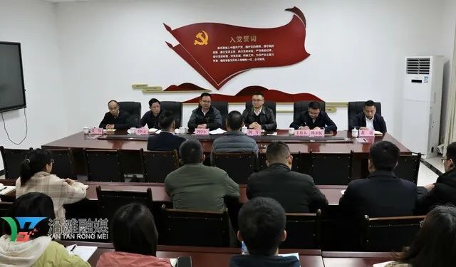 沿滩生态环境局召开干部大会 宣布沿滩生态环境局主要负责同志任免的