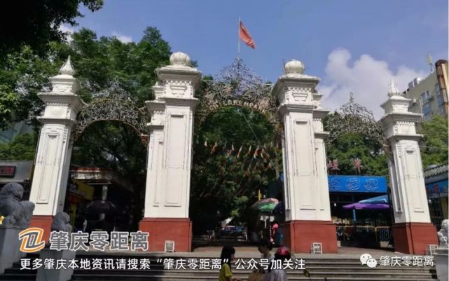 關於肇慶某公園遊樂場消費卡押金及餘額退款的公告