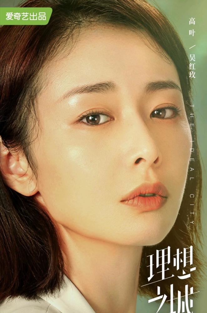 这个女人真真的是太令人讨厌了,明知道周峻有女朋友,却非要横叉一杠子