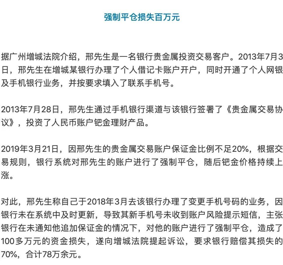 优炫软件拟申请北交所上市语文三年级上册期末考试卷子