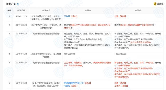 广州到高明城轨规划需秀申请新股提醒交全线上市